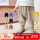 嘟嘟家宝宝裤子冬季男童长裤保暖女童休闲裤冬款儿童衣服童装 米色 110