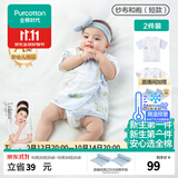 全棉时代婴儿衣服新生儿连体衣秋季纯棉纱布和尚服宝宝睡衣婴幼儿和袍