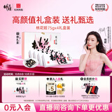 东阿阿胶桃花姬阿胶糕75g*4即食阿胶糕礼盒补品糕营养品送长辈女礼品