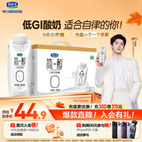 君乐宝（JUNLEBAO）简醇梦幻盖0添加蔗糖常温酸奶255g*10瓶礼盒整箱营养早餐京东自营