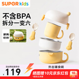 苏泊尔（SUPOR）宝宝辅食碗外出辅食套装不锈钢碗勺五件套便携儿童餐具KGF01AW10