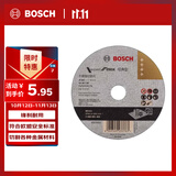 博世（BOSCH）角磨机切割片金属磨切片钢管钢筋切割105x1.2mm经典系列（1片装）
