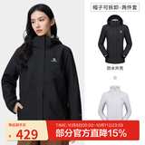 骆驼（CAMEL）三防冲锋衣户外登山服防风防水防污三合一运动外套 A9W114120-1X，黑色，女 M