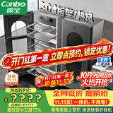康宝（Canbo）【新国标】304不锈钢消毒柜家用台立式婴儿奶瓶碗筷高温烘干二星热风碗柜【政府补贴】XDZ140-KT