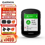 佳明（GARMIN）Edge540精英版环法自行车码表地图导航无线GPS户外骑行山地公路车