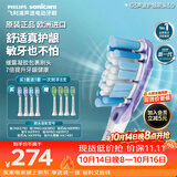 飞利浦（PHILIPS）【价低头部主播9折】电动牙刷头智臻G3护龈型软毛官方欧洲进口适配钻石7/7pro/9/9pro/AI系