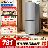 统帅（Leader）海尔出品185L两门冰箱2026年新款小户型租房宿舍直冷新一级能效低噪四档可调双开门LC2-186S901 185L|一级直冷|低噪不占地