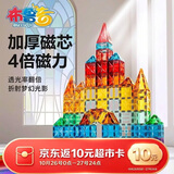 布鲁奇彩窗磁力片儿童玩具男孩3-6岁磁力积木拼装磁性早教1-3岁生日礼物