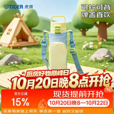 虎牌（TIGER）保温保冷杯户外便携直饮盖水杯MTT-B80C-YB柠檬黄800ml