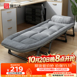 瑞仕达（Restar）折叠床单人午休办公室午睡床医院陪护床腰部绑绳加固八脚床
