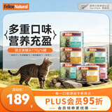 K9 Natural猫主食罐头 170g*6鸡肉羊心味成幼猫湿粮罐头 【新西兰原装进口】