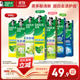 好来（DARLIE）原黑人超白茶薄荷牙膏清新口气去黄去臭去牙渍茶香健齿7支共800g