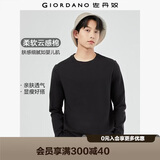 佐丹奴（Giordano）长袖t恤男纯棉贴身上衣基础款纯色圆领打底衫01023820