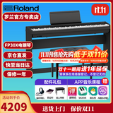 罗兰（Roland）电钢琴FP30X 重锤便携式成人儿童初学者入门数码钢琴 FP30X黑色+原厂木架+三踏板+礼包