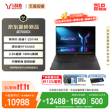 联想来酷斗战者 战7000P/战7000X 2026年补贴15% 电竞游戏笔记本电脑y 学生p图设计 联想全国联保 旗舰 Ultra7-251HX RTX5060 16G 1T 黑 国补丨战7000X