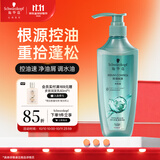 施华蔻（Schwarzkopf）控油赋源无硅油洗发露600ml 自律瓶 长效控油 净油去屑洗发水