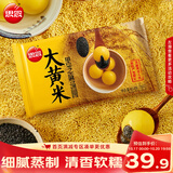 思念大黄米黑芝麻汤圆454g*4袋60颗早餐元宵节送礼