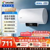 统帅海尔出品国家补贴 80升电热水器京东自营上门安装3300W速热保温专利防电墙家用储水式LEC8001H-NQ3