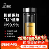 希诺双层抗菌玻璃杯办公水杯男士高档泡茶杯子节日礼物XN-9303KT
