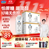 君乐宝（JUNLEBAO）简醇梦幻盖0添加蔗糖常温酸奶255g*10瓶*2提礼盒装 整箱 京东自营