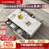 顾家家居门店同款现代简约岩板茶几电视柜客厅升级款 茶几7073