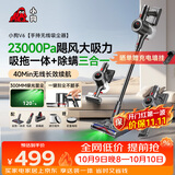 小狗吸尘器家用大吸力吸拖一体三合一无线手持长续航绿光显尘除螨吸尘机 猫毛狗毛宠物吸毛 V6