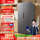 海尔「新国标一级能效」513L对开双开门家用电冰箱2026新款抗菌净味风冷大容量HSS-513WLHC3EDBK国补
