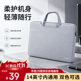 联想生态品牌异能者笔记本电脑包手提包公文包出差商务旅行适用macbook小新拯救者防泼水内胆包14英寸