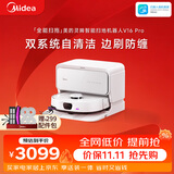 美的（Midea）V16 Pro超薄上下水版 扫地机器人扫拖一体自动清洗【双系统自清洁】 80℃热水洗0缠