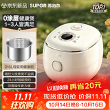 苏泊尔（SUPOR）2升大容量 家用迷你电饭煲1-2人 智能多功能电饭锅煮饭锅 0涂层不粘内胆 SF20YC0085S