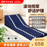 君老乐防褥疮气垫床医用老人瘫痪卧床防褥疮床垫可起背翻身防褥疮垫 T06