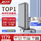 雀满楼【低音杀菌除湿不卡牌】麻将机全自动麻将桌折叠餐桌两用家用一体 【JD仓】低音杀菌降噪+蓝绿麻将+绿绒+盖板+折叠灰 高配版 麻将牌大小请详询客服