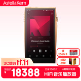 艾利和（Iriver）A&ultima SP3000T 256G 旗舰电子管HIFI音乐播放器 无损mp3 硬解DSD 铜版 礼物