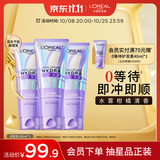 欧莱雅0等待护发素200ml*3柔顺护发乳养发男女发膜级修护