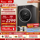 小天鹅（LittleSwan）滚筒洗衣机全自动家用 带烘干洗烘一体 10KG水魔方 TD10V628PLUS 纯平自由嵌 以旧换新 京东自营