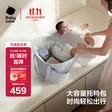 babycare育儿包托特包多功能大容量通勤遛娃时尚减压外出非妈咪包 航海蓝