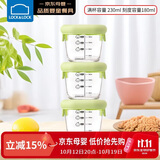 乐扣乐扣（LOCK&LOCK）辅食盒宝宝耐热玻璃辅食碗儿童可蒸煮冷冻保鲜盒 草绿230ML*3饭盒