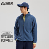 拓路者【400g系列】抓绒衣男秋冬季加厚摇粒绒立领开衫上衣男士夹克外套