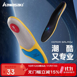川崎（KAWASAKI）减震吸汗抗扭足弓支撑专业运动羽毛球鞋垫男女款 深黑色 44