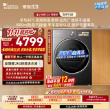 小天鹅（LittleSwan）小乌梅3.0高奢版 热泵式烘干机家用烘衣服 12KG大容量变频 羊毛蓝标 蒸汽护理TH12VE40PRO京东自营