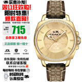 蔻驰Boyfriend系列新款石英表时尚复古风腕表女友礼物手表情人节礼物 卡其棕色14503150