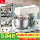 利仁（Liven）新品小型迷你厨师机家用2L和面机304不锈钢面桶10档可调速自动揉面机多功能料理面包机CSJ-A1502