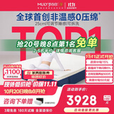 梦百合快充2.0弹簧床垫记忆棉双人床护脊卷包席梦思1.8米x2米软硬可调