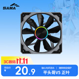 先马（SAMA）平头哥V5 灰色 正叶 12cm机箱风扇 PWM宽域调速/ARGB神光同步/宽压启动/5V3pin多风扇串联