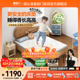 喜临门诺蓝0胶偏硬支撑脊椎黄麻母婴A类亲肤面料 双核抗菌防螨床 【0胶升级】诺蓝10H+星星船儿童枕*1 1.2*1.9米