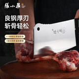 张小泉加厚刀背家用斩骨刀排骨刀剁肉刀钢刀厨房用刀