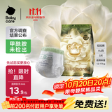 babycare金山茶花婴儿拉拉裤试用装XL码3片(12-17kg)尿不湿超薄透气