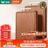 双枪乌金檀木整木菜板 百年龄砧板家用切菜案板抗菌实木菜板36*24*2.5
