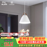 佛山照明餐厅等吊灯简约灯奶油风创意客厅卧室灯单头白色款50259