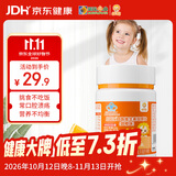 小葵花儿童复合维生素b族多种生物素vb叶酸青少年成长60片*1瓶